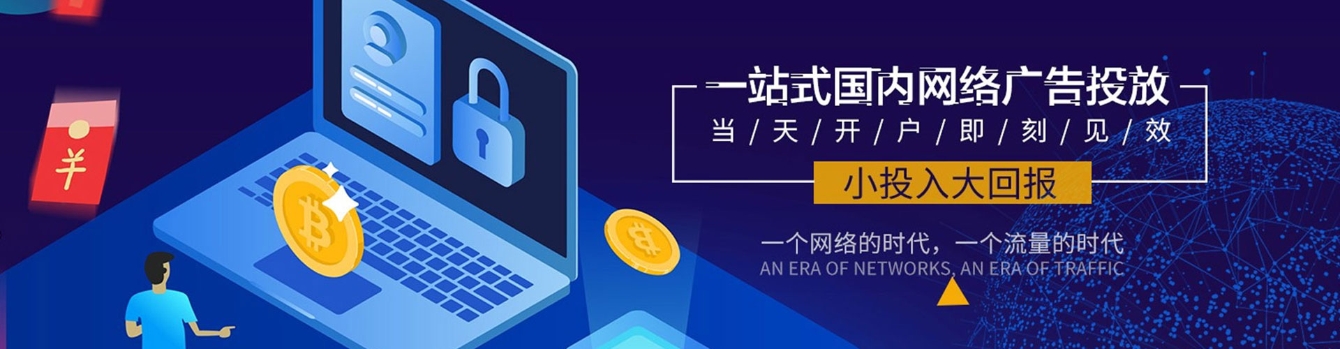 杨陵百度竞价排名