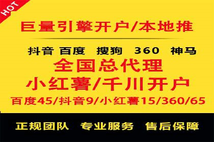 百度推广优化实战经验分享